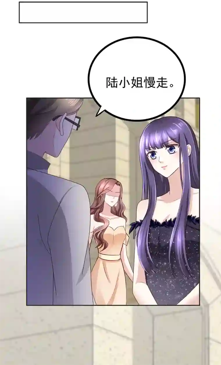 致命媚妻：总裁要复婚第2话 三人行丑闻上台