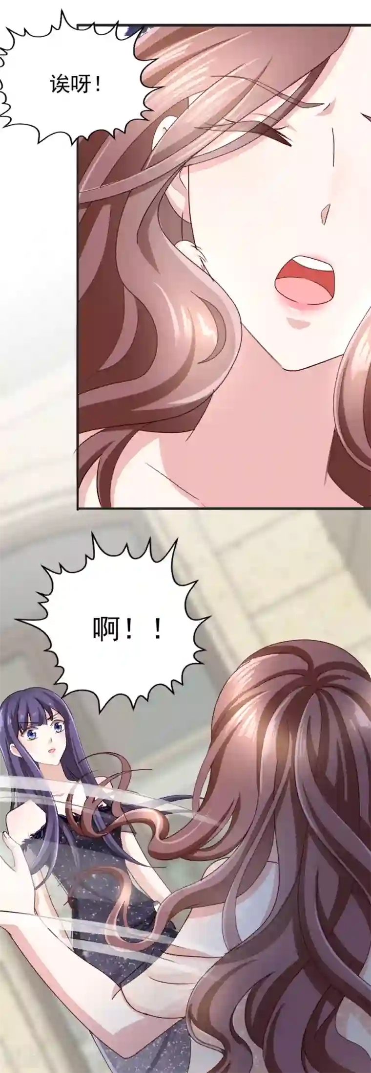 致命媚妻：总裁要复婚第2话 三人行丑闻上台