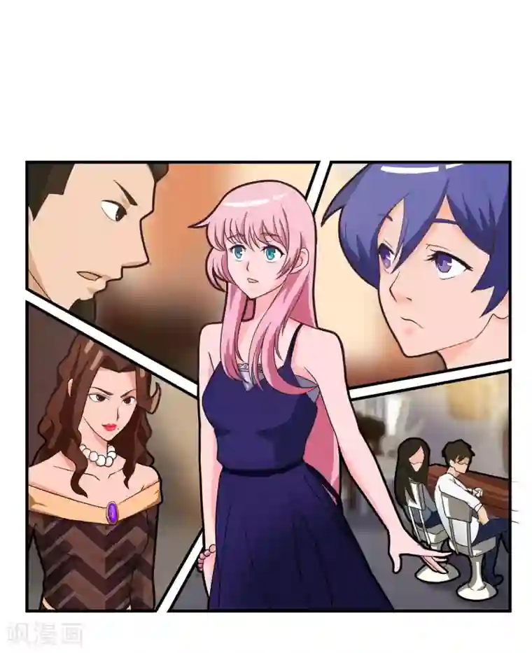 宿醉女孩第2话 第20号会员“审判”