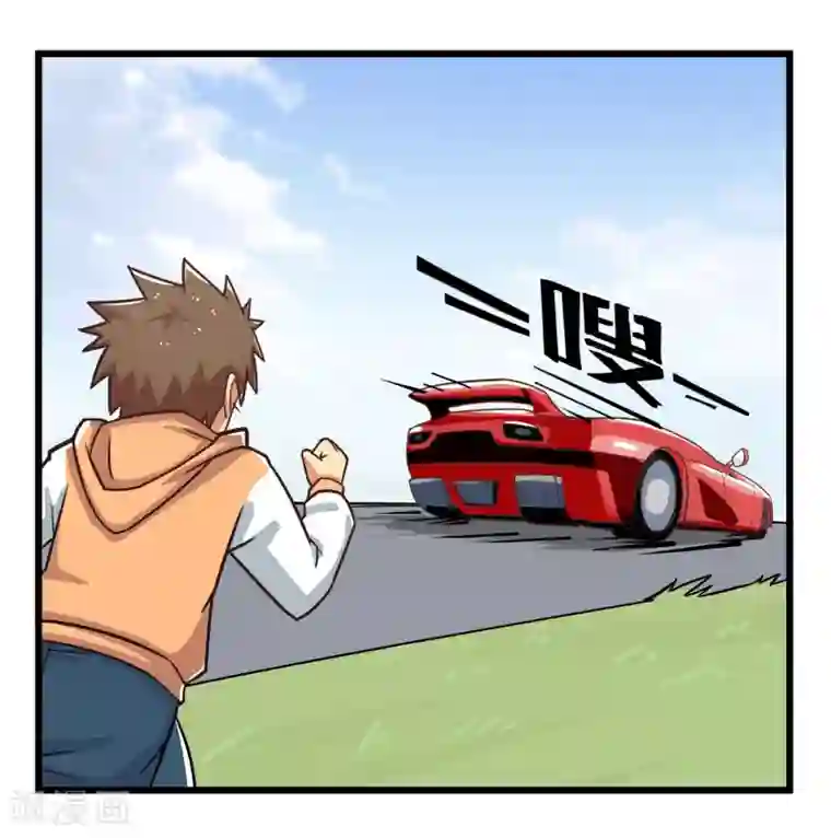 宿醉女孩第7话 非洲梦破灭