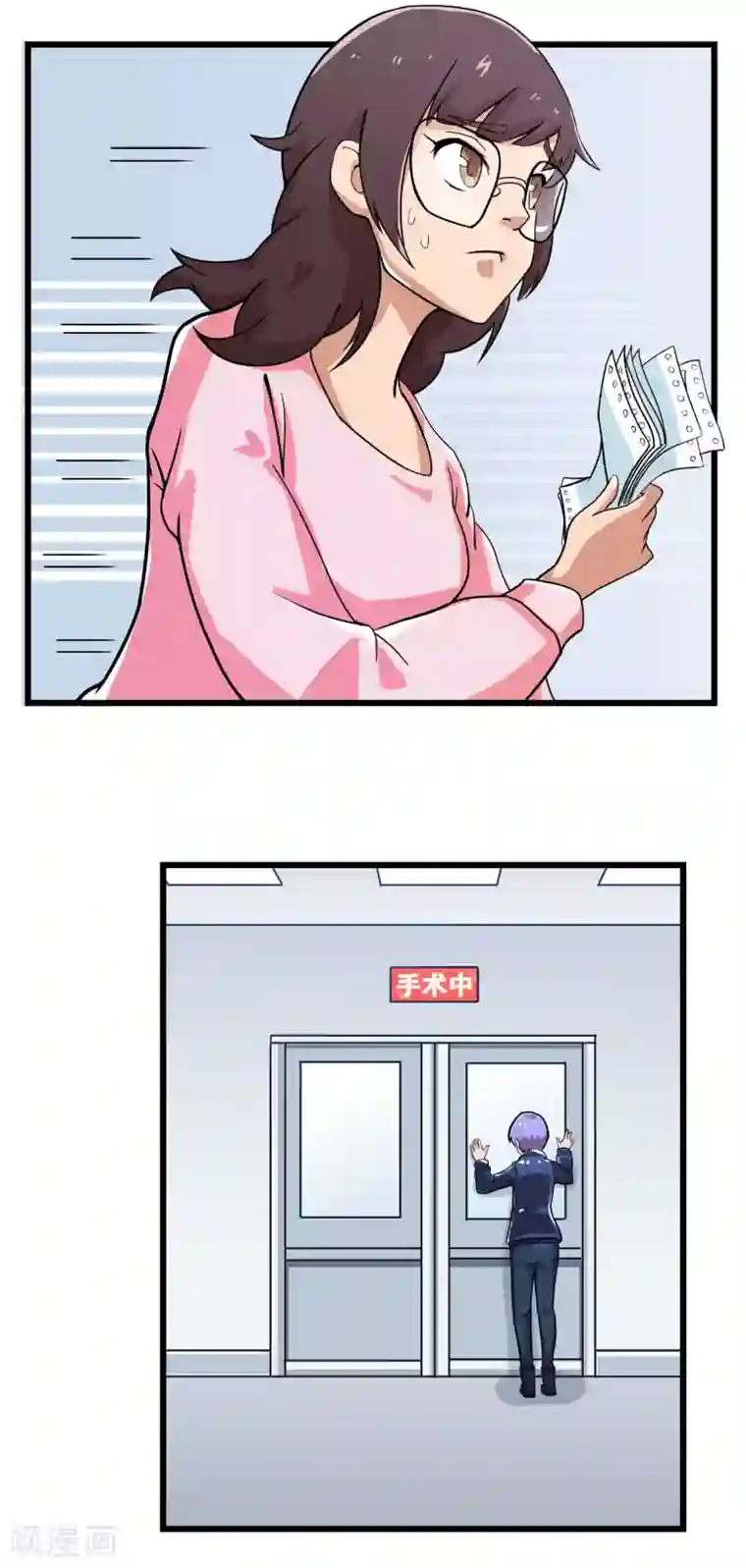 宿醉女孩第8话 医院来的电话