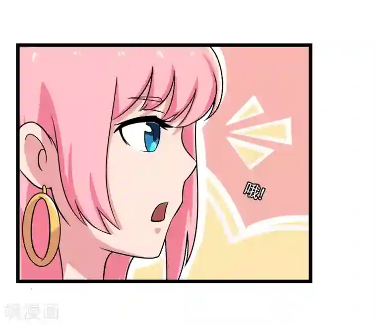 宿醉女孩第10话 神秘的大包2