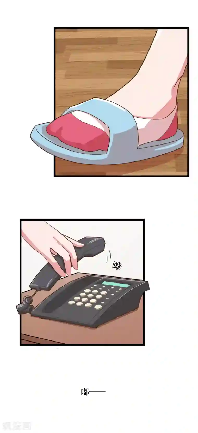 宿醉女孩第10话 神秘的大包2