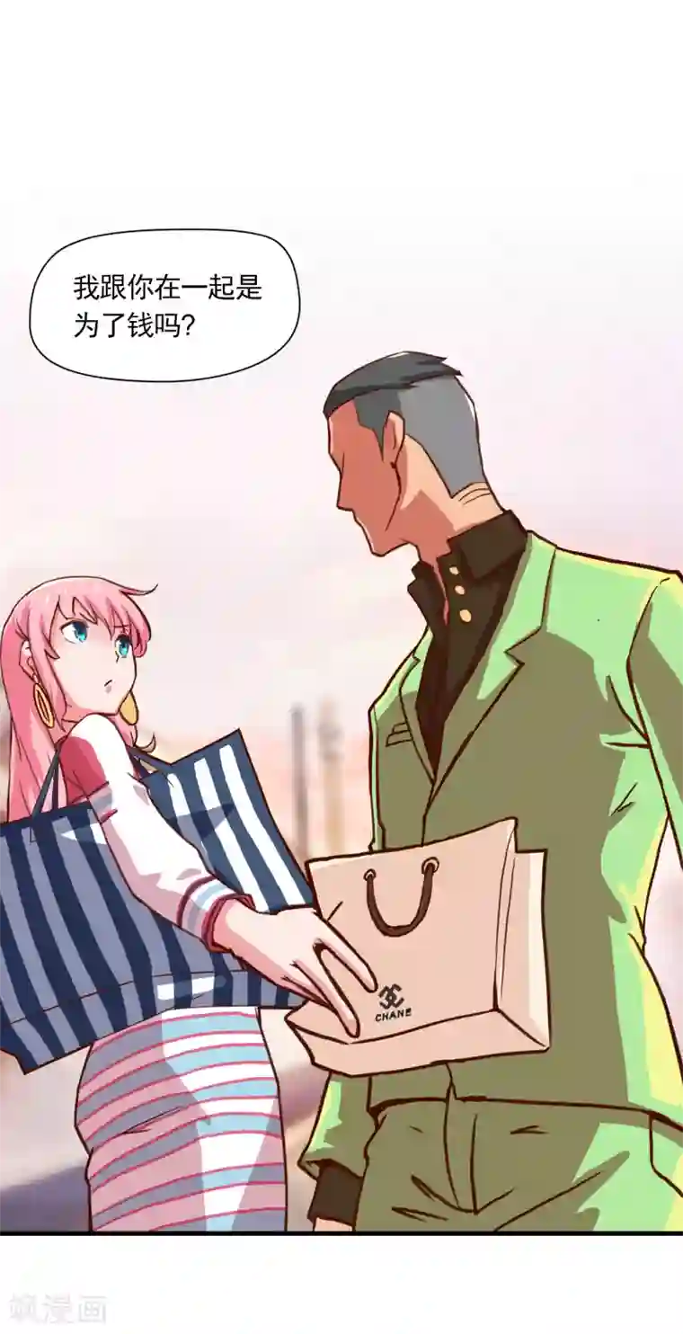 宿醉女孩第12话 香奈儿女朋友