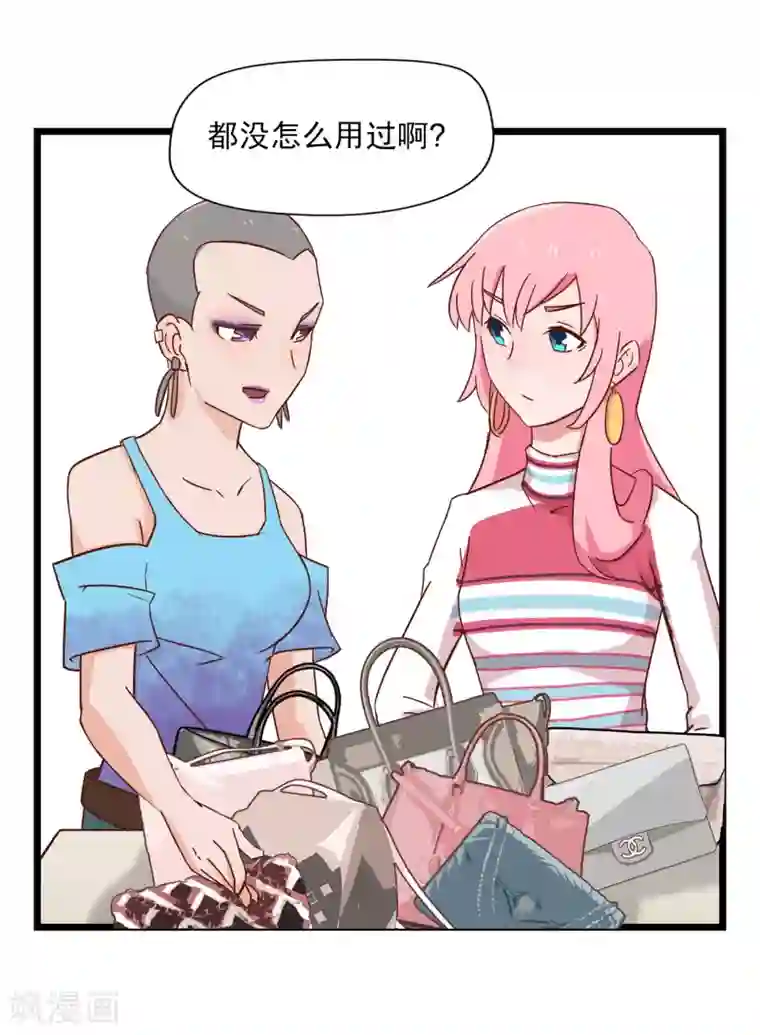 宿醉女孩第12话 香奈儿女朋友