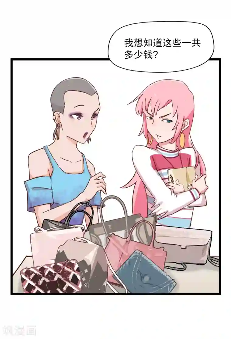 宿醉女孩第12话 香奈儿女朋友