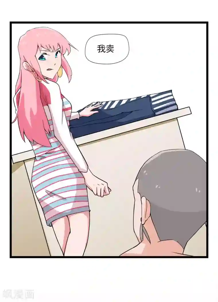 宿醉女孩第12话 香奈儿女朋友