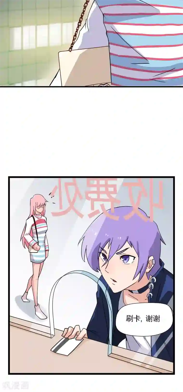 宿醉女孩第12话 香奈儿女朋友