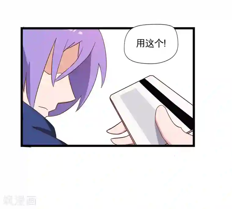 宿醉女孩第12话 香奈儿女朋友