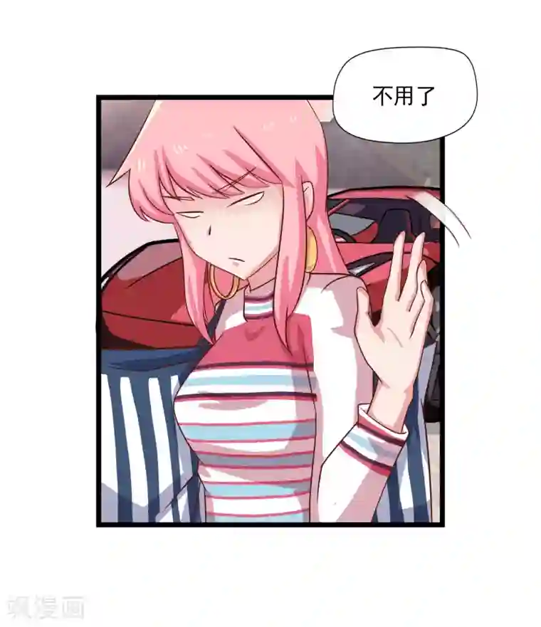 宿醉女孩第12话 香奈儿女朋友