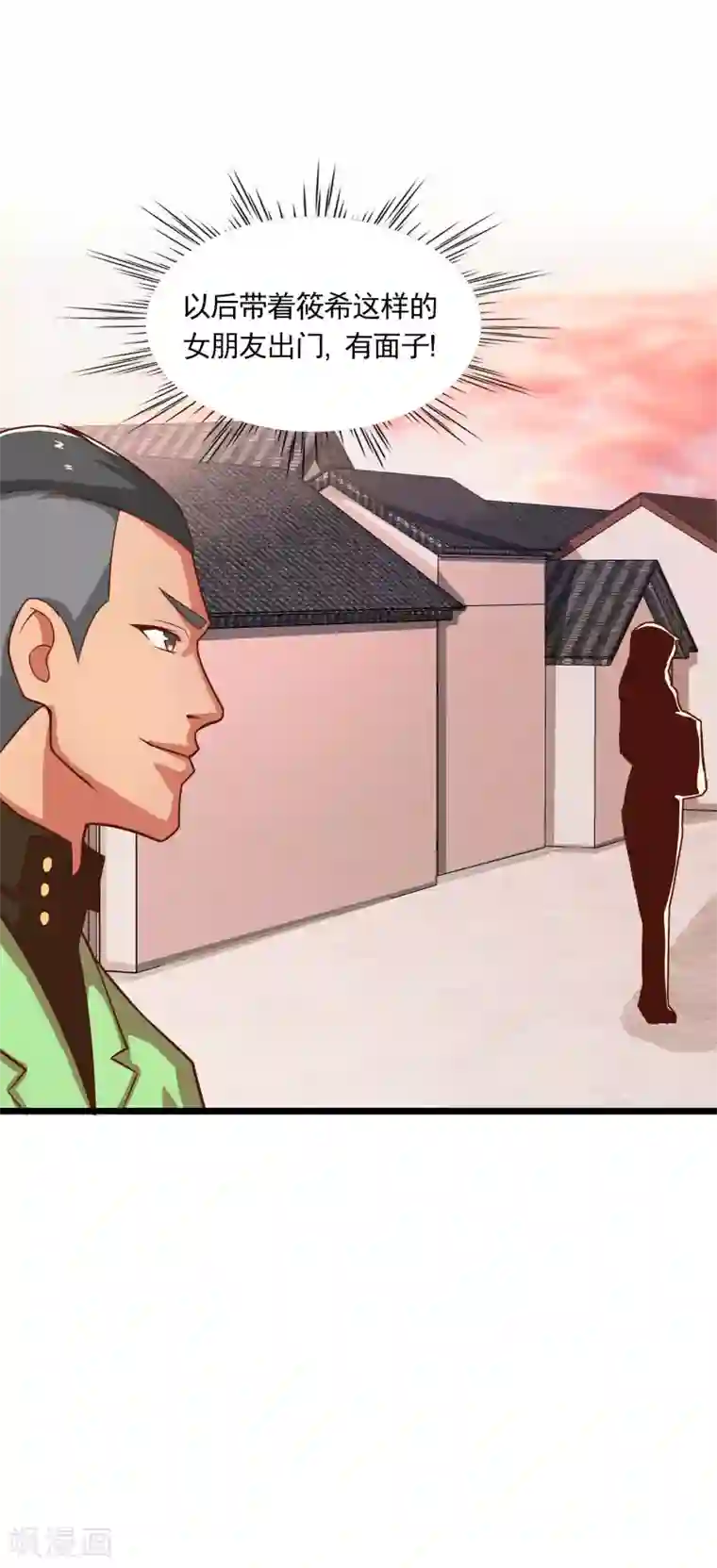 宿醉女孩第12话 香奈儿女朋友