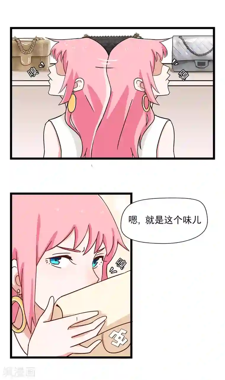 宿醉女孩第13话 最后一个也卖掉