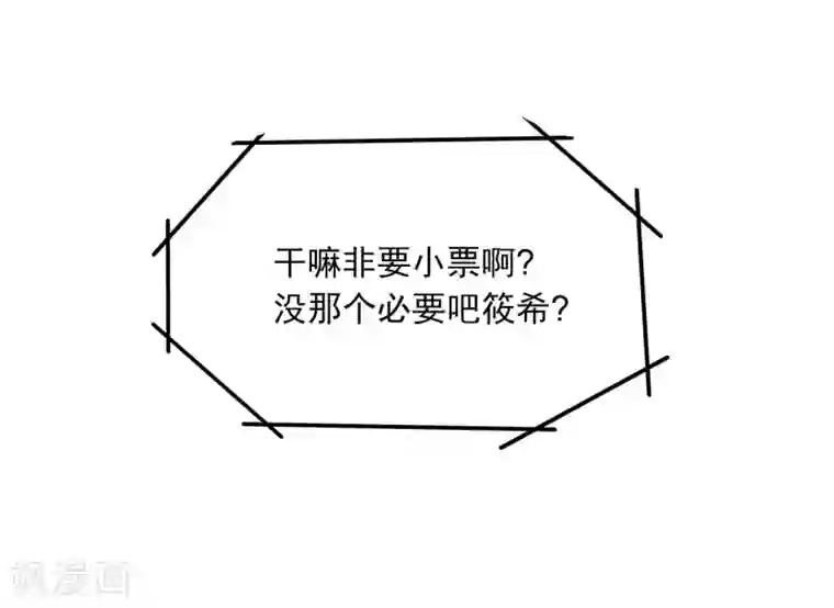 宿醉女孩第13话 最后一个也卖掉