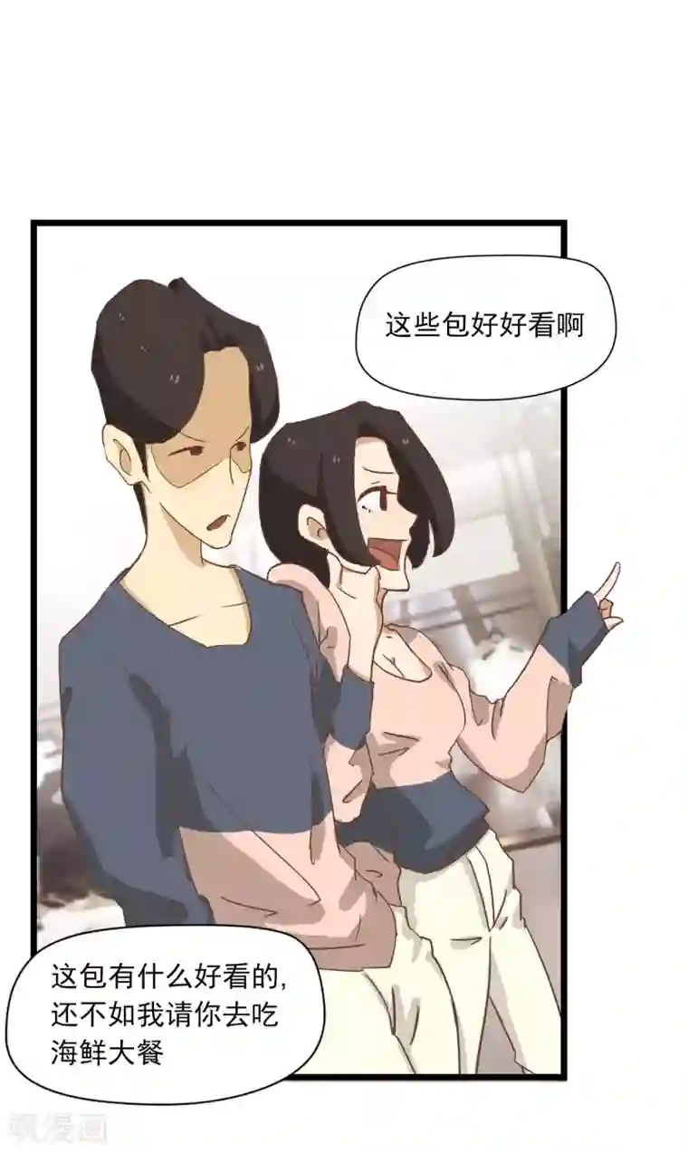 宿醉女孩第13话 最后一个也卖掉