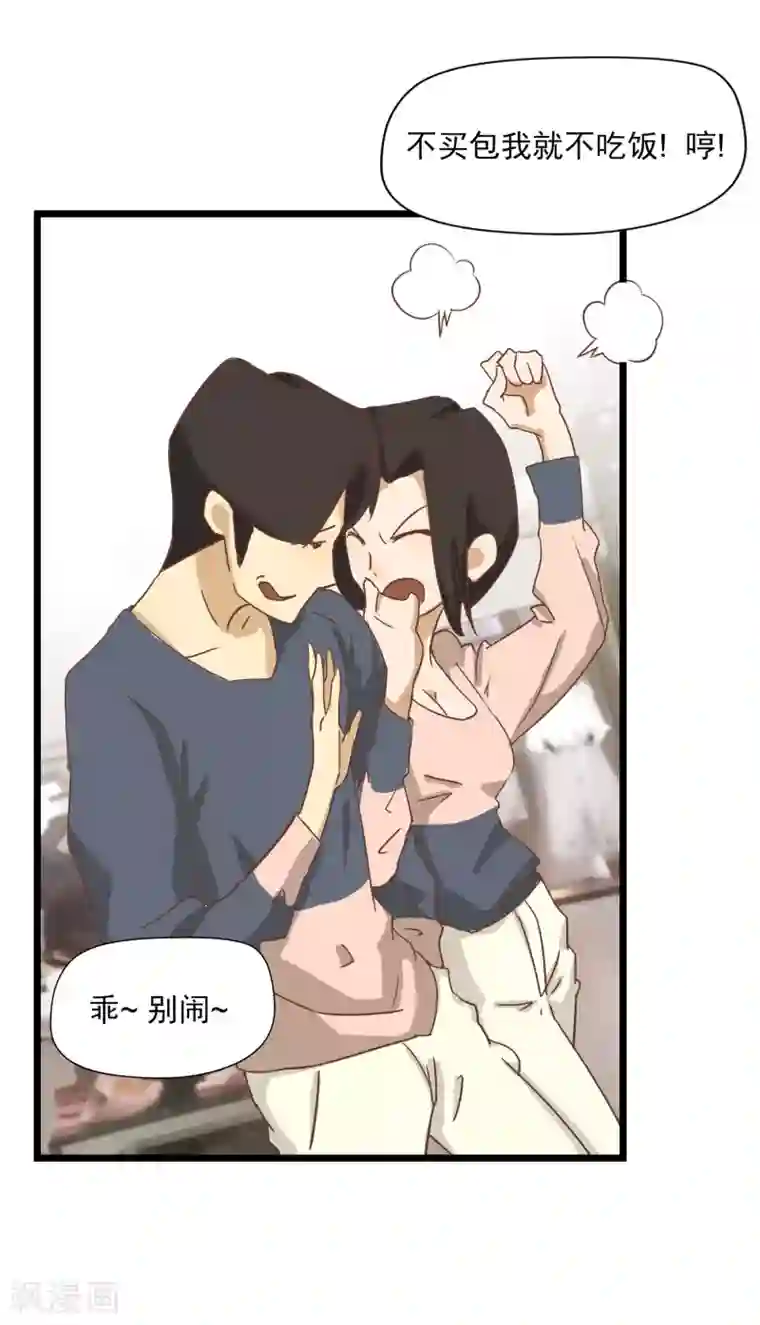 宿醉女孩第13话 最后一个也卖掉