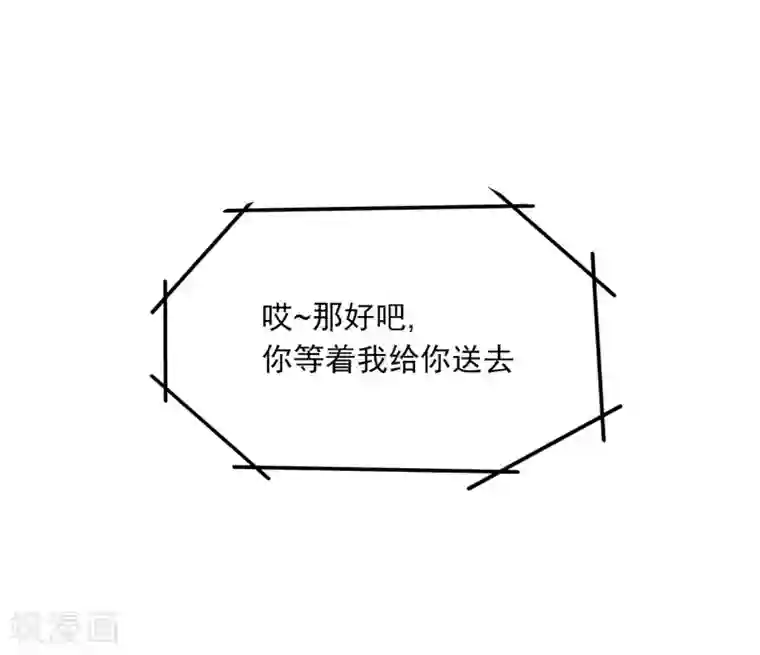 宿醉女孩第13话 最后一个也卖掉