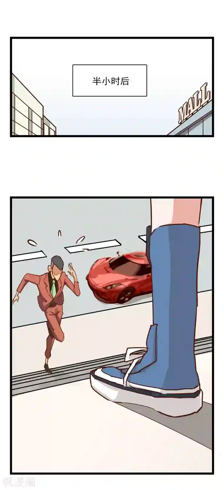 宿醉女孩第13话 最后一个也卖掉