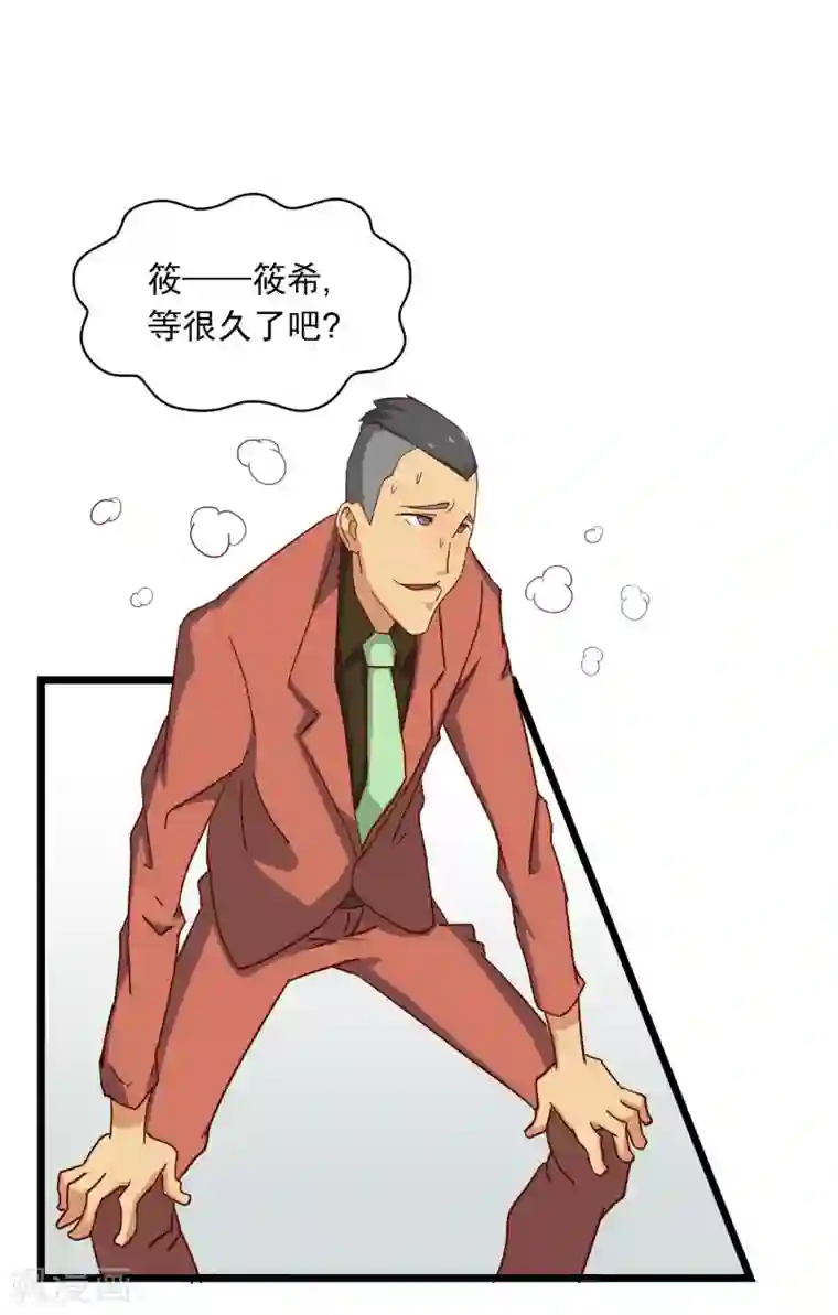 宿醉女孩第13话 最后一个也卖掉