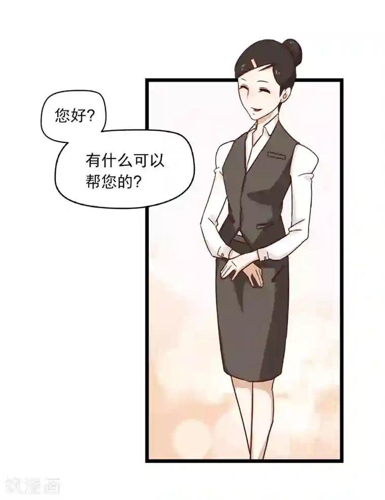 宿醉女孩第13话 最后一个也卖掉