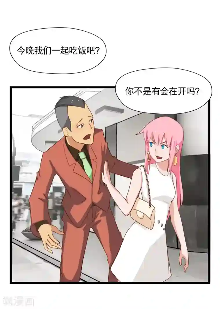 宿醉女孩第13话 最后一个也卖掉