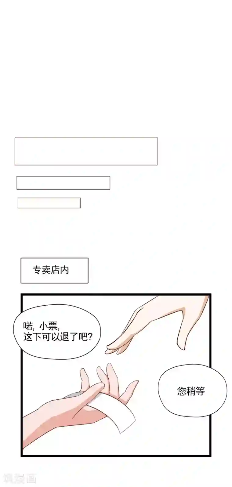 宿醉女孩第13话 最后一个也卖掉