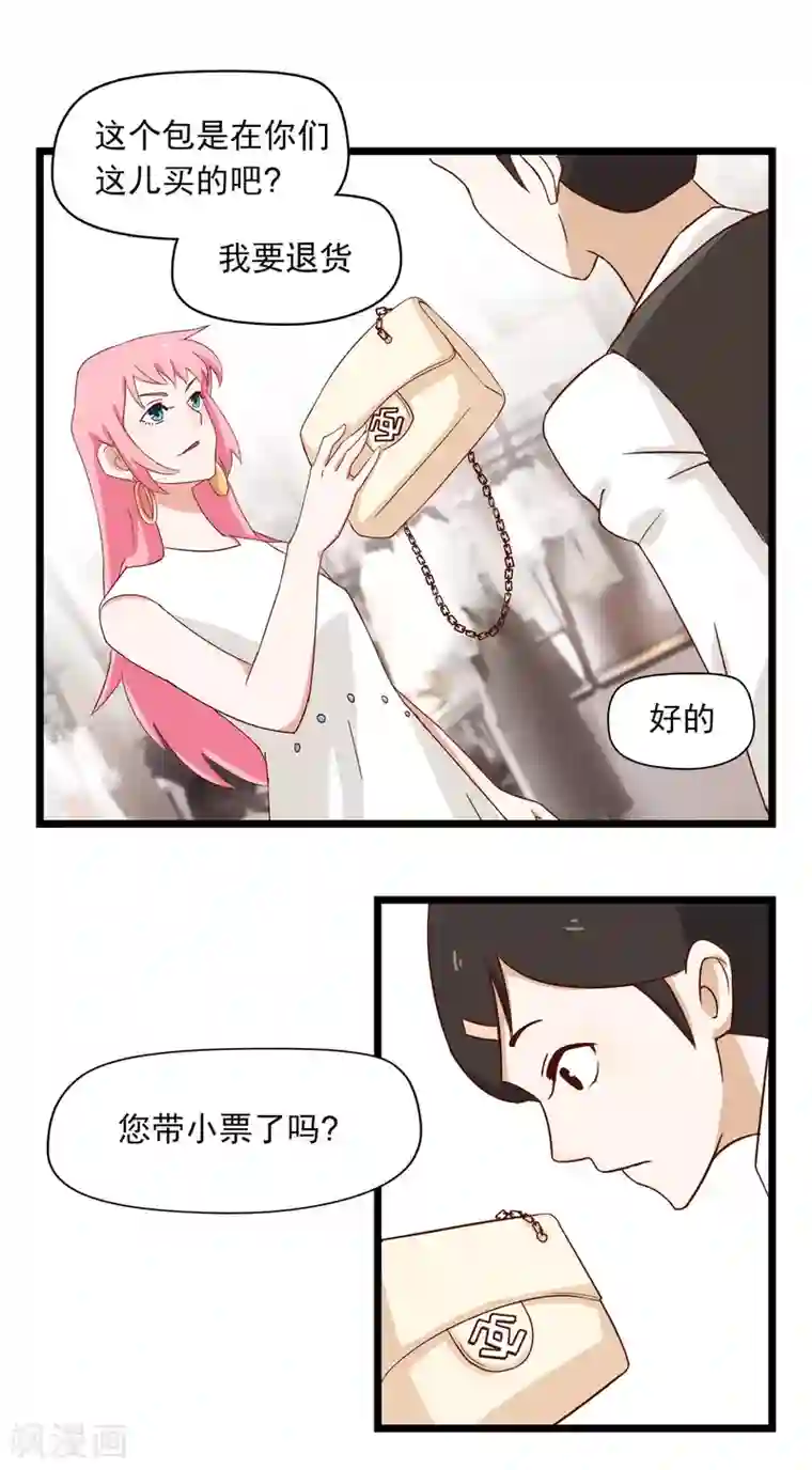 宿醉女孩第13话 最后一个也卖掉