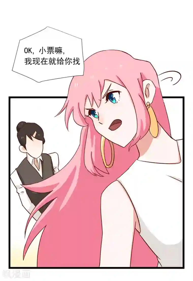 宿醉女孩第13话 最后一个也卖掉