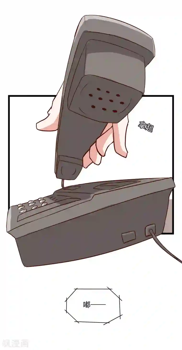 宿醉女孩第13话 最后一个也卖掉