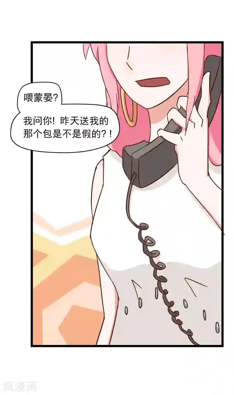 宿醉女孩第13话 最后一个也卖掉