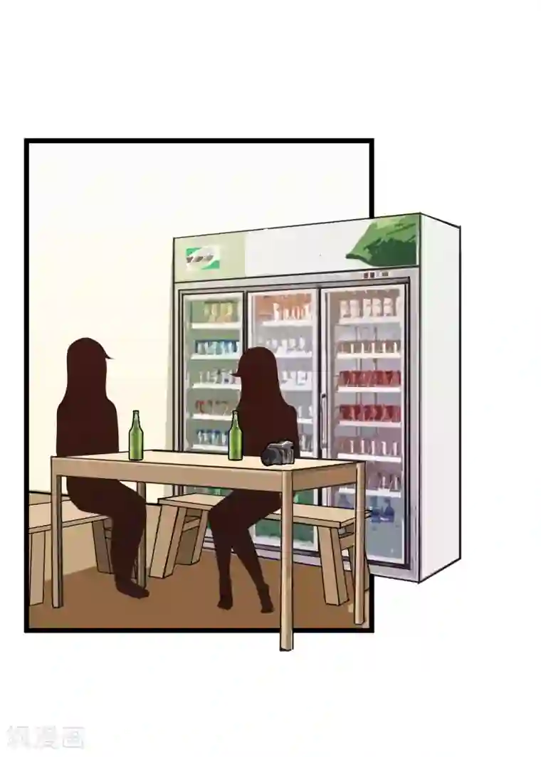 宿醉女孩第14话 像个女侠一样