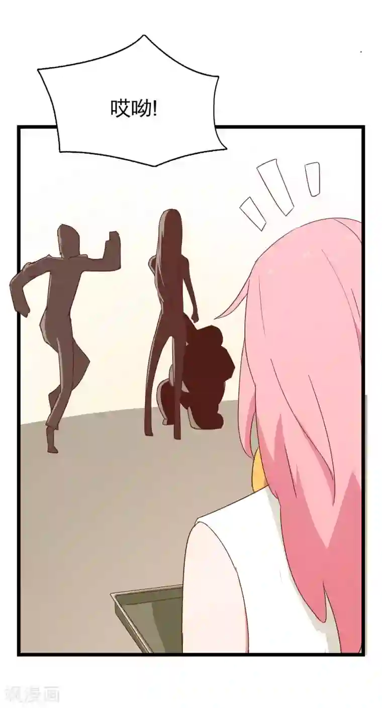 宿醉女孩第14话 像个女侠一样