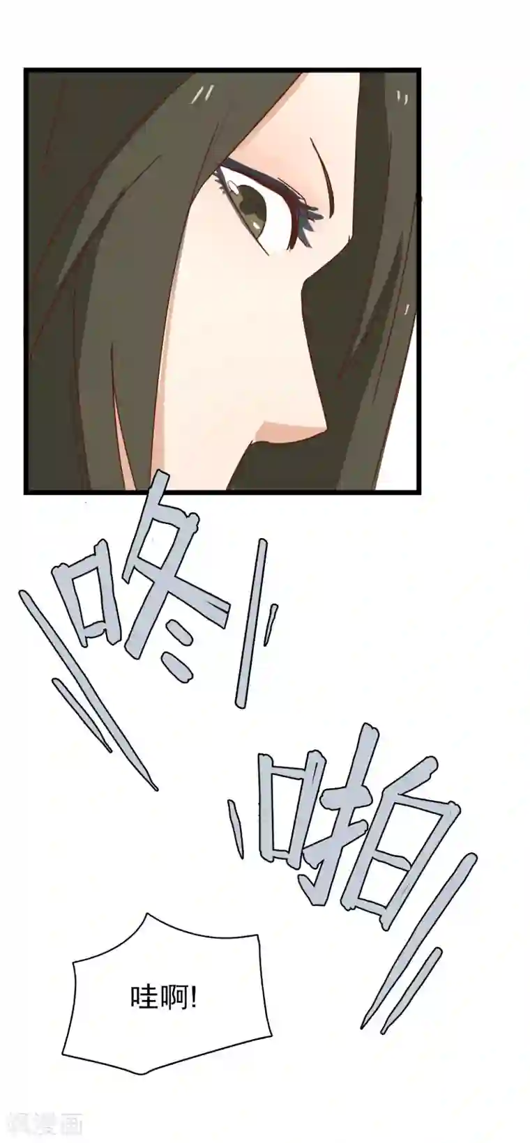 宿醉女孩第14话 像个女侠一样