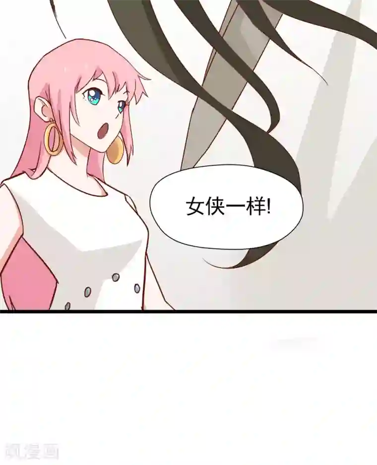 宿醉女孩第14话 像个女侠一样