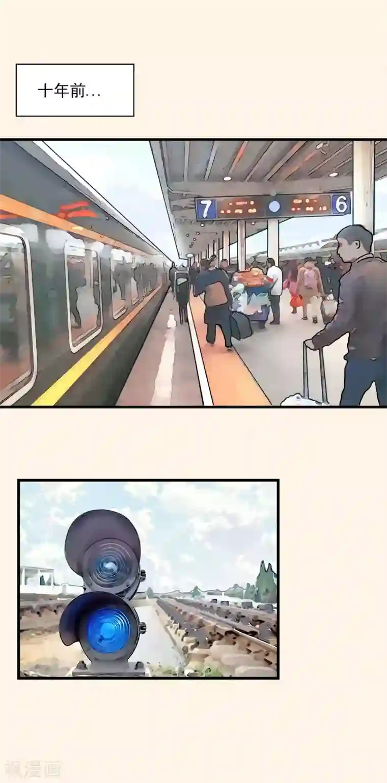 宿醉女孩第17话 初见时不知心是兽