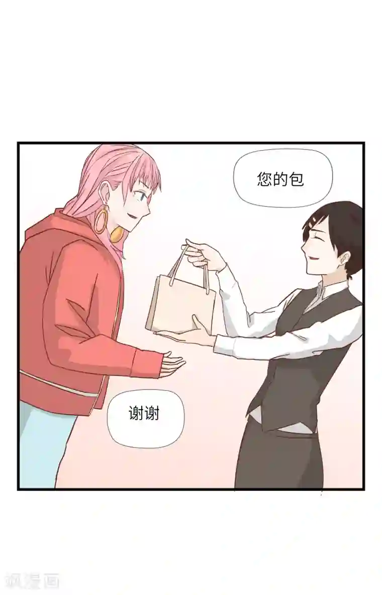 宿醉女孩第20话 知人知面不知心