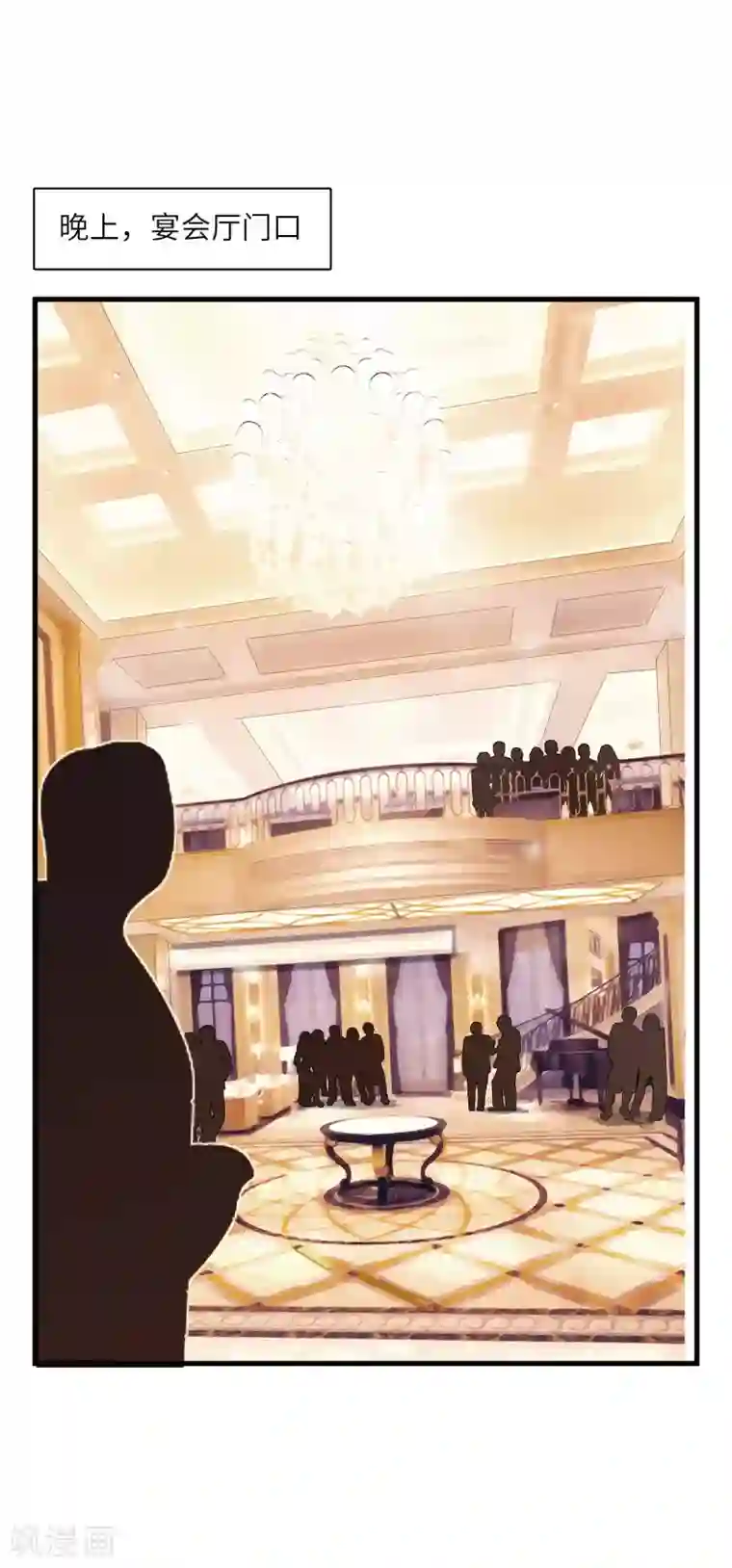 宿醉女孩第20话 知人知面不知心