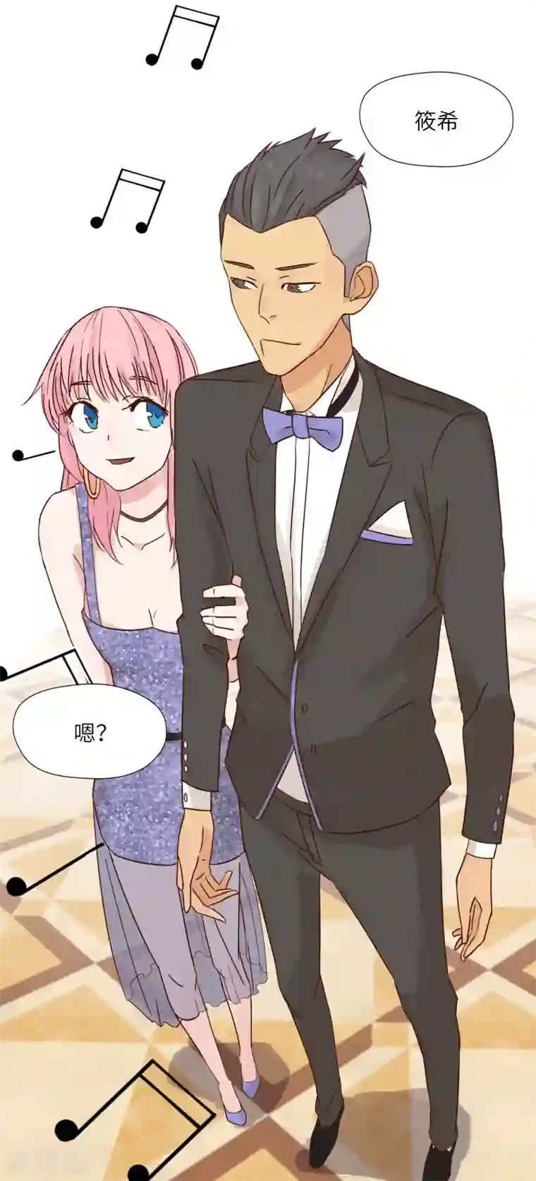 宿醉女孩第20话 知人知面不知心