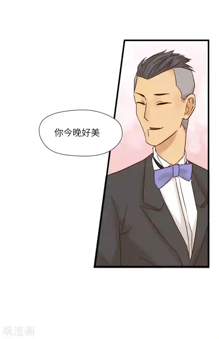 宿醉女孩第20话 知人知面不知心