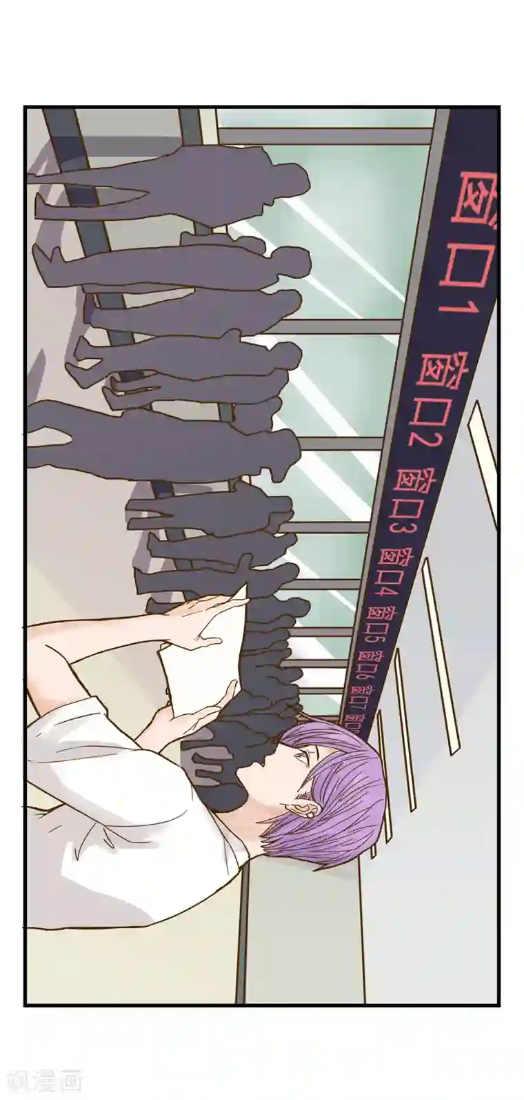 宿醉女孩第20话 知人知面不知心