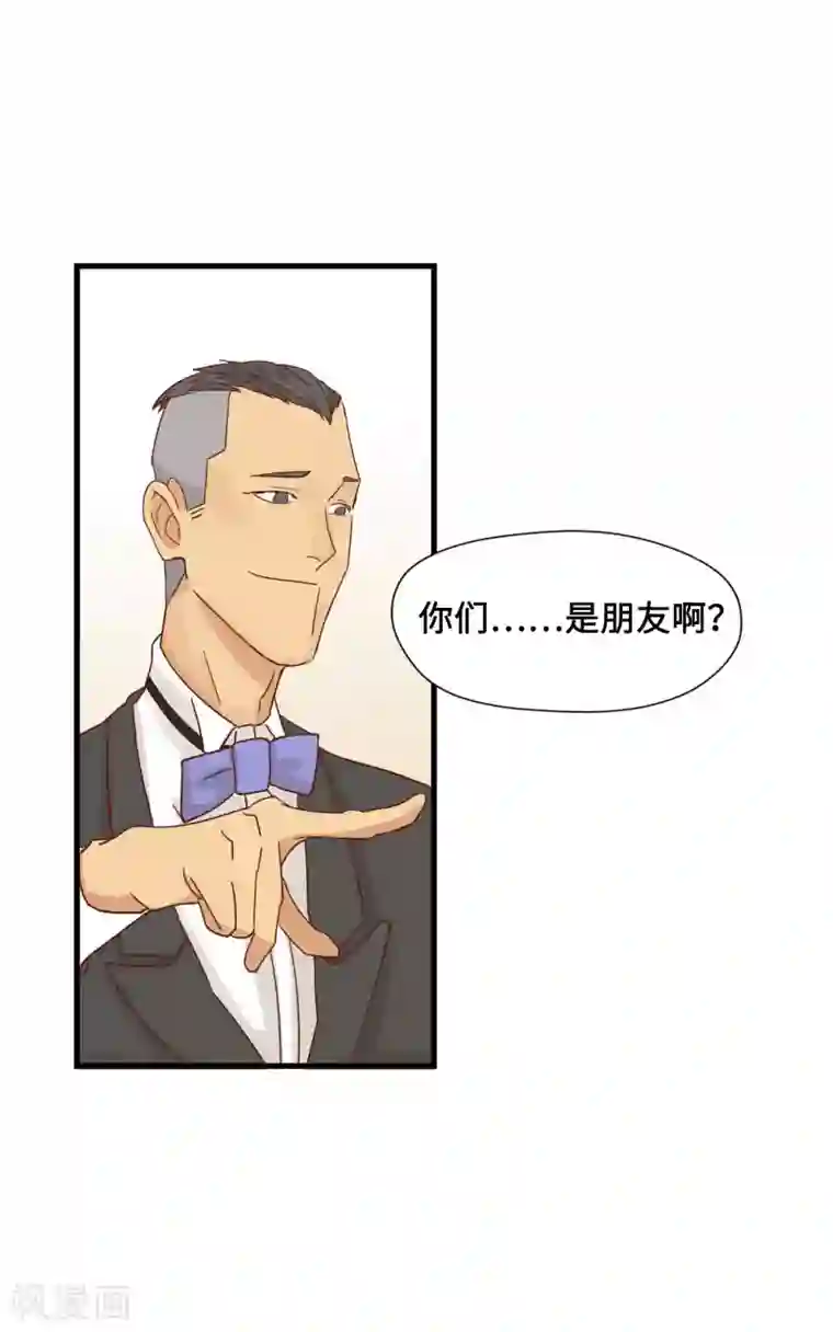 宿醉女孩第21话 画虎画皮难画骨