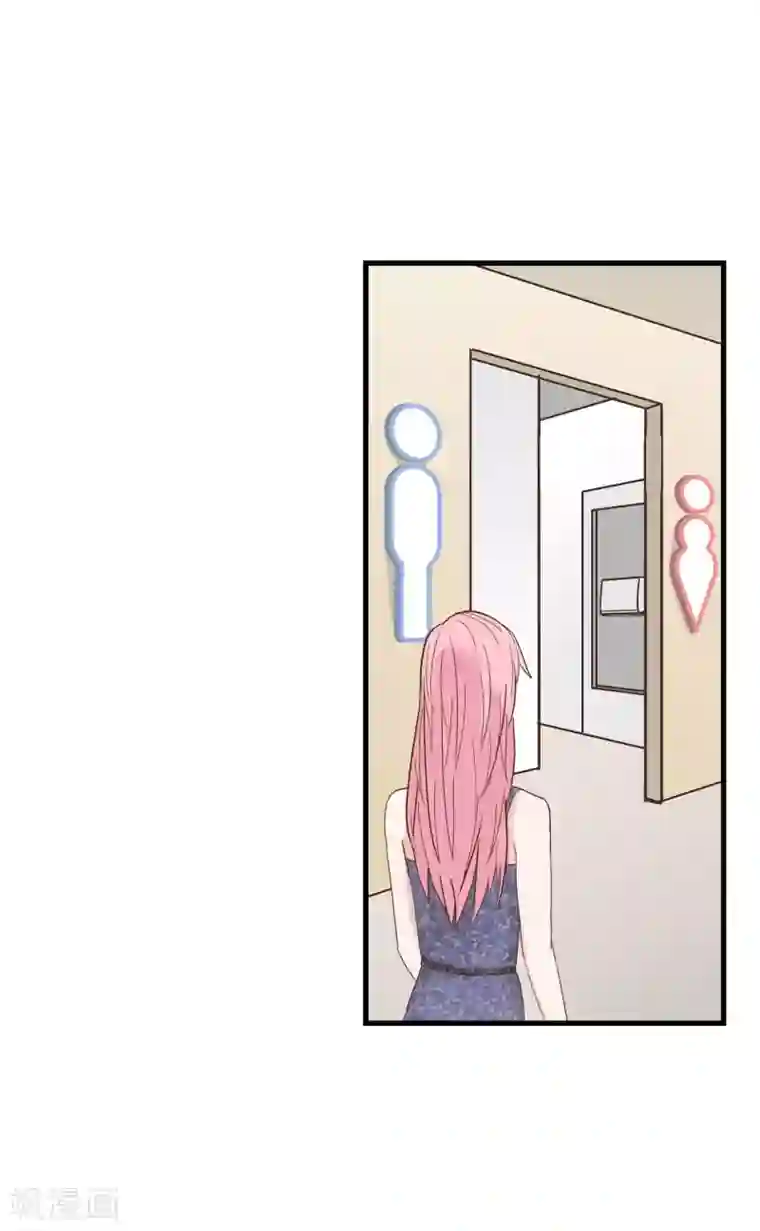 宿醉女孩第21话 画虎画皮难画骨