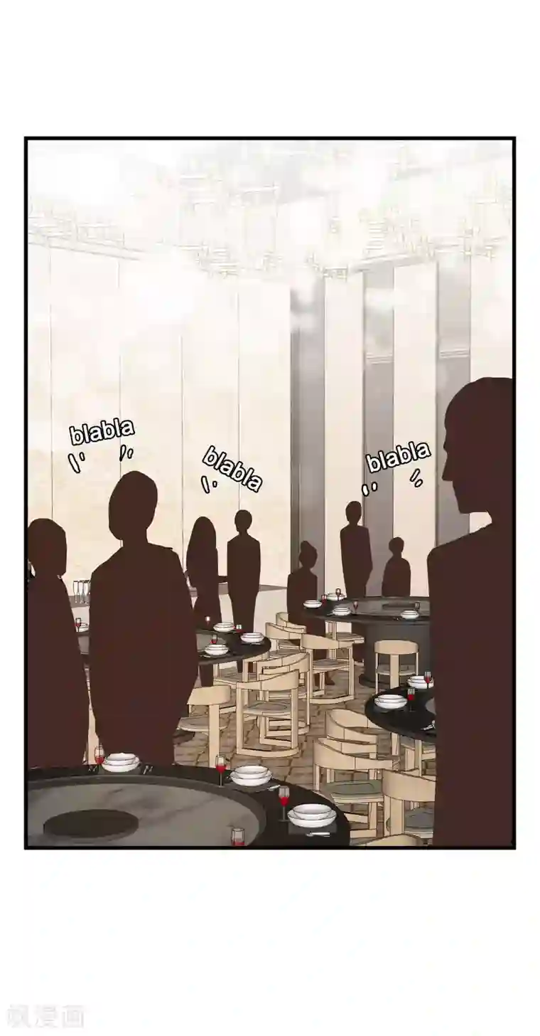 宿醉女孩第21话 画虎画皮难画骨