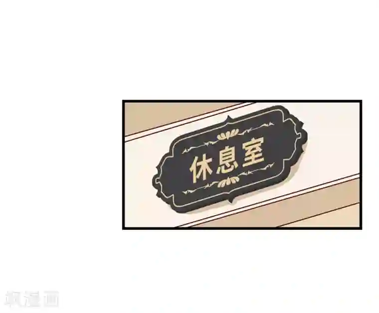 宿醉女孩第21话 画虎画皮难画骨