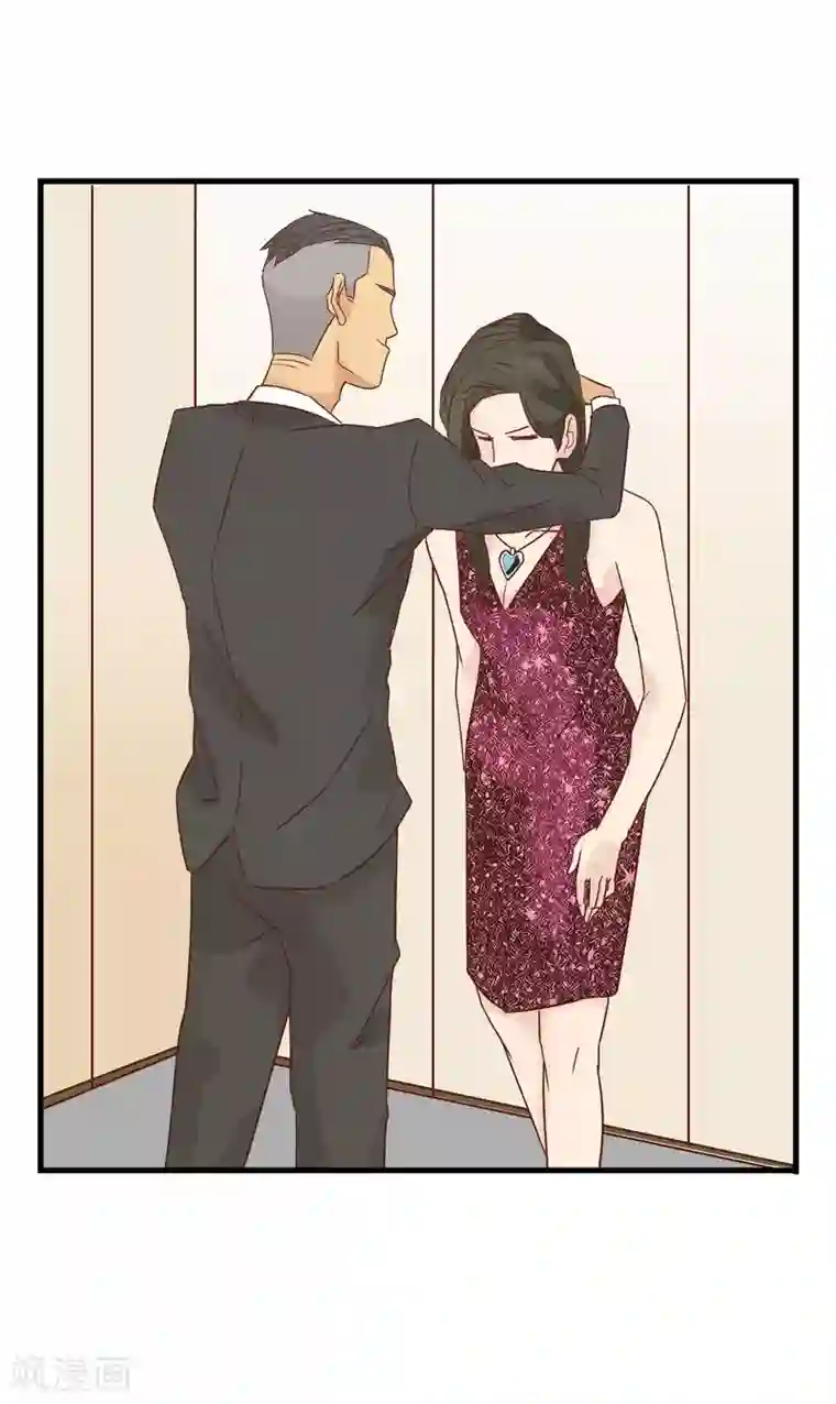 宿醉女孩第21话 画虎画皮难画骨