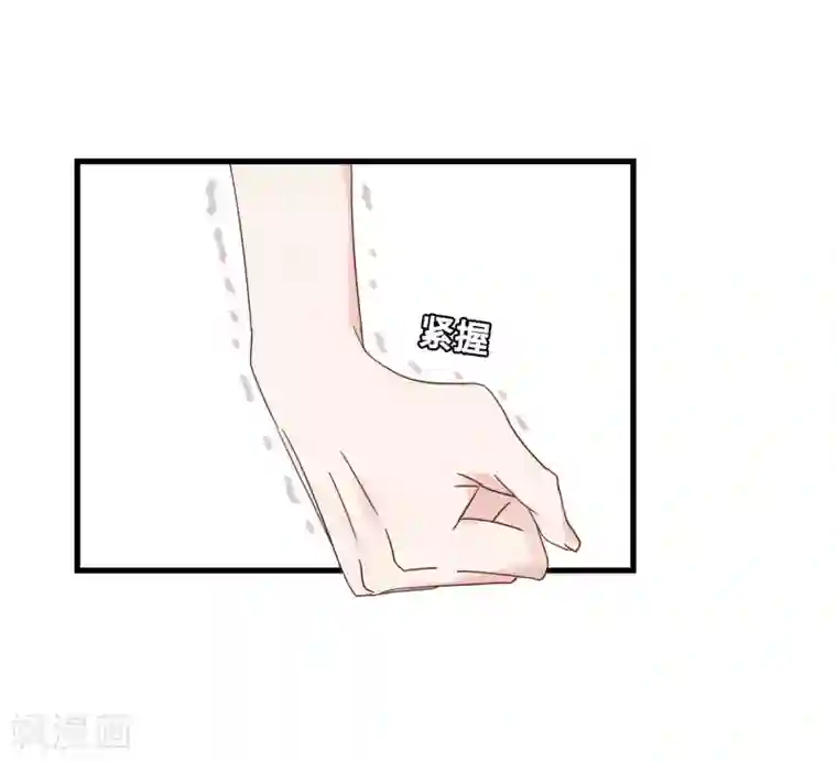 宿醉女孩第21话 画虎画皮难画骨