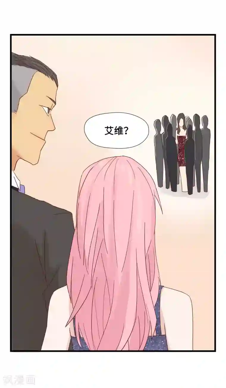 宿醉女孩第21话 画虎画皮难画骨