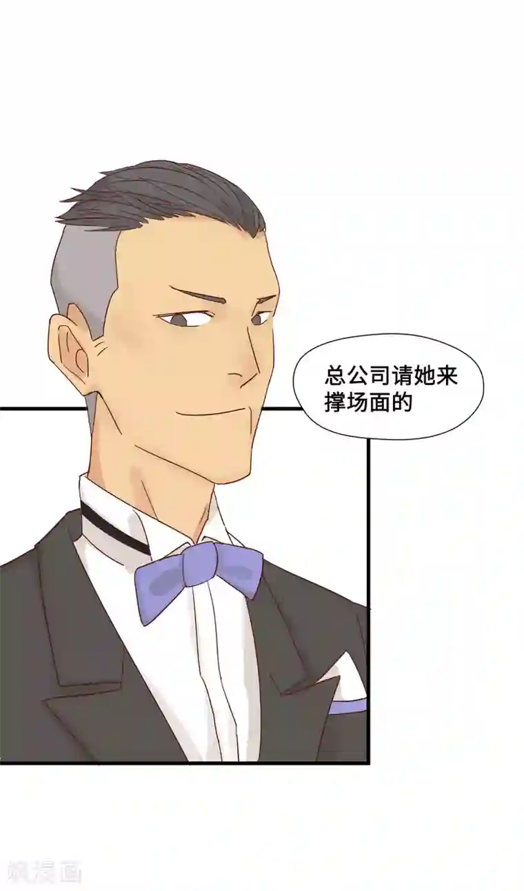 宿醉女孩第21话 画虎画皮难画骨