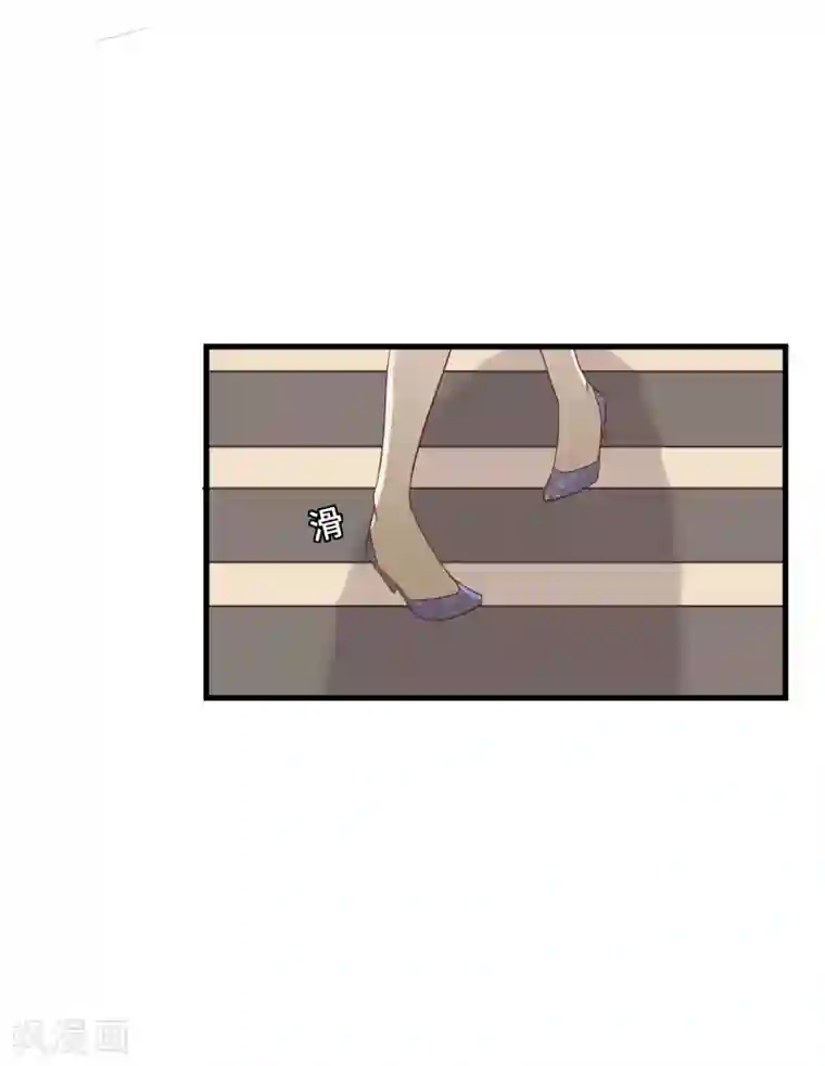 宿醉女孩第22话 屋漏偏逢连夜雨