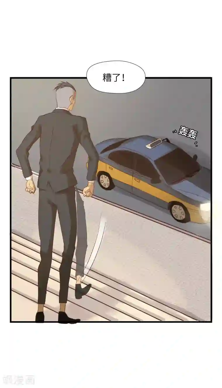 宿醉女孩第22话 屋漏偏逢连夜雨