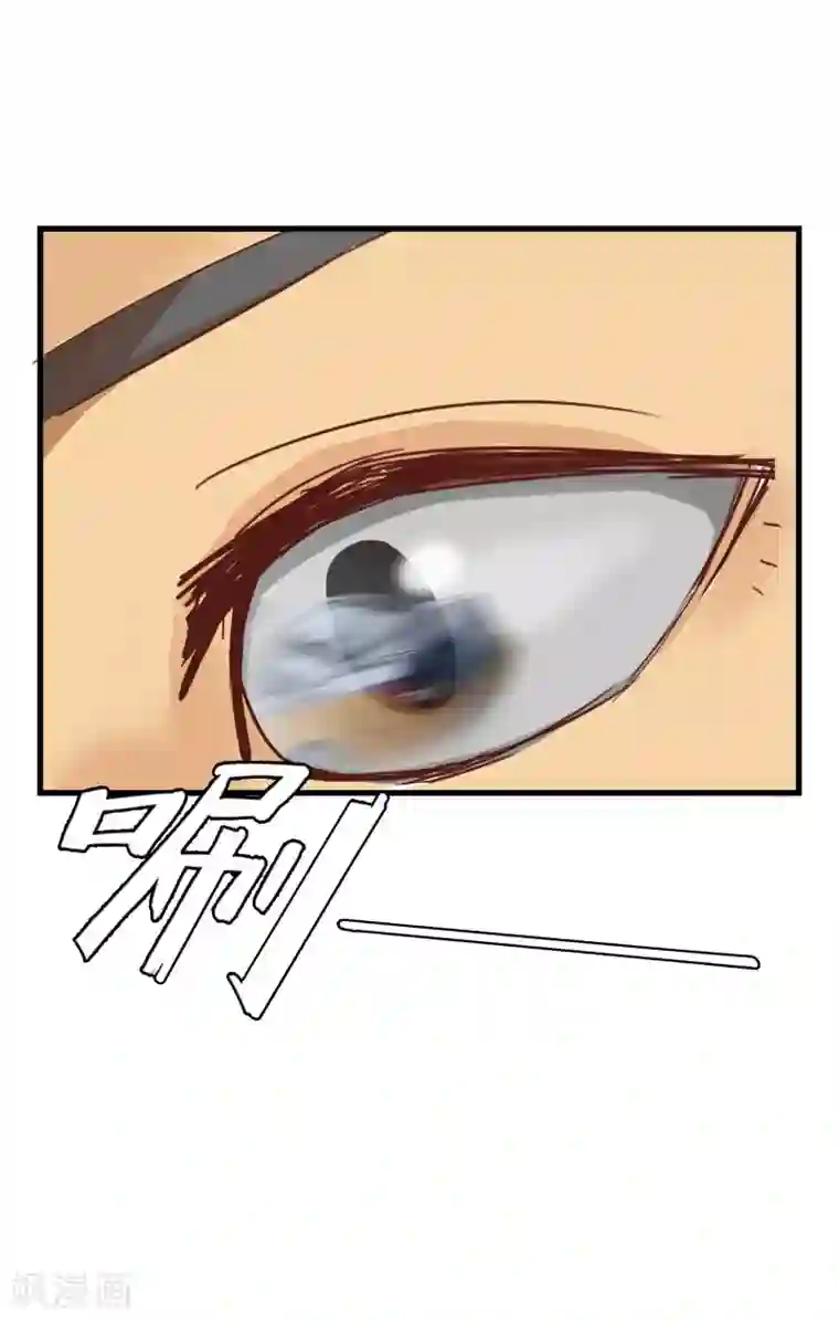 宿醉女孩第22话 屋漏偏逢连夜雨